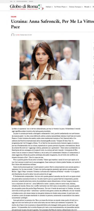 Globo Di Roma 2 Copia
