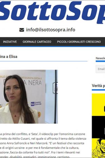 Il Sottosopra Stamp Copia